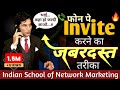 How to Invite People over Phone Call | 100% Success Invitation | ISNM Official