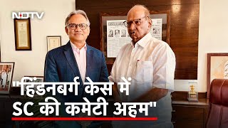 Hindenburg Case पर NCP सुप्रीमो Sharad Pawar: \