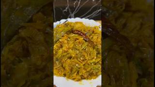 Bhoger badhakopi recipe/ Cabbage recipe #youtubeshorts #food #bengali