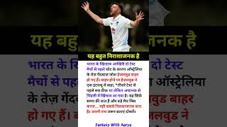 यह बहुत निराशाजनक है:..#joshhazlewood #juspritbumrah #indvsaus #ipl #rcb #csk #shorts #viratkohli