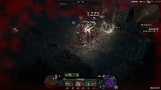 【#暗黑破壞神4 /#diablo4】5秒擊殺屠夫 Kill the Butcher in five seconds