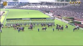 2022年　オークス　サウンドビバーチェ放馬