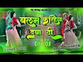 viral dhodi par chatni malaiya balam karihaiya daba di dance video malaimusic new dj remix song