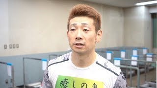 【GIII鳳凰賞典レース】諸橋愛は吉田拓矢の番手で決勝に挑む