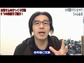 【びっくり行動】本当にあった鍵屋の仕事で意外すぎたお客さんの行動！金庫を開けて大金が入っていると人はこうなるらしい。【カギ屋】 japanese locksmith