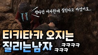 [배그] 랜덤듀오에서 만난 개웃기는 질리는남자ㅋㅋㅋ(꿀잼영상/연하남 반존대의 정석)