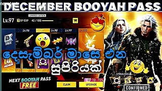 දෙසැම්බර් මාසෙ එන අපිලගෙ BOOYAHPASS එක 😂❤️‍🩹 | DECEMBER BOOYAHPASS | 😌😂  #freefire #ffnewevnt