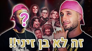 24 שעות במוזיאון השעווה הישראלי!! (עשיתי תספורת לבובה שלי!!)