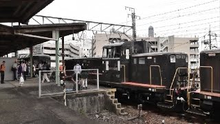 特別なトワイライトエクスプレス　大分行き 下関駅 牽引車入替え