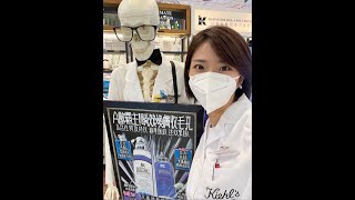 美妝品牌校園大使｜KIEHL'S 台灣契爾氏第一屆校園好友｜哈佛皮膚科醫師系列｜Choco TV｜醫學生 Med student