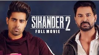 Sikander 2 Full Movie Punjabi | Kartar Cheema | Guri | Sawan Rupowali