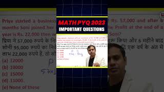 SBI Clerk Pre | Math PYQ 2023 | SBI Clerk Preparation by Ashish Sir #sbiclerk #sbiclerkpreparation