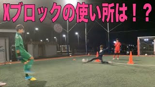 【ゴールキーパー練習】福岡GKスクール久留米校 2022年10月12日　小学生・中学生・高校生のゴールキーパー募集中！