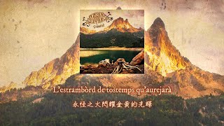 Boisson Divine - Dauna de Brassempoi (中文翻譯 Chinese translation)