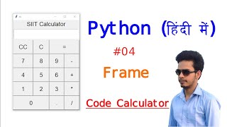 #04 Frame in tkinter Python