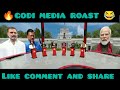 alok sharma ne गोदी एंकर aur आप प्रबक्ता की हवा निकल diya godi media roast alok sharma