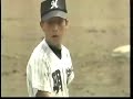 1998年夏の準決勝　横浜　vs 明徳　最終回②