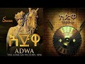 ታሪክን የኋሊት የካቲት 22 ቀን 1888 ዓ.ም adwa victory day በየኔነህ ከበደ yeneneh kebede