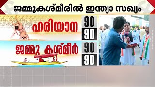 AICC ആസ്ഥാനത്ത് ആഘോഷാരവം; കോൺ​ഗ്രസ് സ്നേഹത്തിന്റെ കട തുറന്നിരിക്കുന്നു എന്ന് പ്രവർത്തകർ