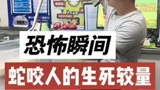 今天差点被送进医院的兽医 一线兽医工作者 玉米蛇 动物医学 科学养宠攻略