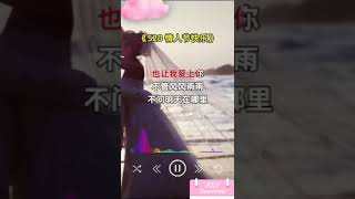 520情人節快樂！💑