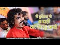 मे दुखिया री मावड़ी अल्गासु आई ॥ vishnu kachawa  ॥ सांवरिया सेठ लाईव ॥ DRP Music