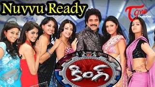 King - Telugu Songs - Nuvvu Ready Nenu Ready