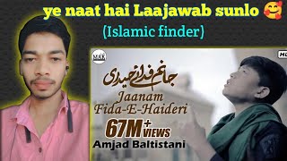 Amjad Baltistani | Jaanam Fida-e-Haideri | Sadiq Hussain | Mola Ali a.s Manqabat 2021/Islamic finder