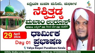 NEKKITHADKA UROOS MUBARAK-2024 | Yahya Baqavi Puzhakkara | 2nd day | 29-04-2024