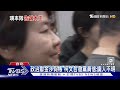 延後4小時 民眾黨告端木正 黃珊珊 不可原諒｜tvbs新聞 @tvbsnews01