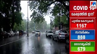 കൊച്ചിയിൽ വെള്ളക്കെട്ട് | Kerala |Kochi| rain