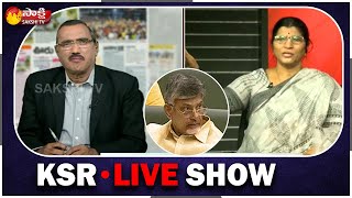 KSR LIVE SHOW | Special Debate On Chandrababu Drama in AP Assembly | Lakshmi Parvathi | Sakshi TV