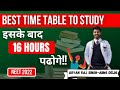 BEST Time table to Efficiently STUDY 16 Hours a Day|Dont waste time🔥