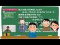 「不登校支援で親ができることとは。」現在子どもが「不登校」であっても、そうでなくても「子育て」に必要な考え方をわかりやすく解説【不登校支援】【保護者必見】