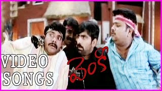 Raviteja All Time Superhit Songs - Venky Telugu Movie II Sneha II Brahmanandam