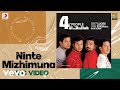 Ninte mizhimuna kondente karaoke | Ninte Mizhimuna karaoke