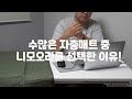 니모오라 자충매트 롱와이드 솔직 후기 캠핑 자충매트 추천 자충매트 바람빼기 옐로우펌프