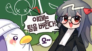 [코렛트] 양선생님.. 이럴땐 어케함? (양뿡삡코 데바데)