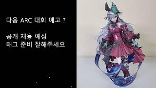 [ ARC ] [1:3] 스트리머 대회 결승전 [타락파워천사] VS [칼춤성배파스타] 제 5 세트 [ Triple VS 하익스터브 ]