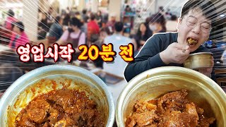 오픈 전 이미 만석~ 초대박 매운 갈비집이 인기 있는 이유