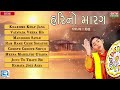 hari no marag part 2 hari bharwad bhajan super hit gujarati bhajan audio jukebox