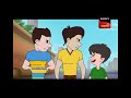 স্কুল ছুট nut boltu bangla cartoon episode 745