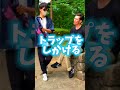 カサを盗まれた時の対処法☔️😂 shorts