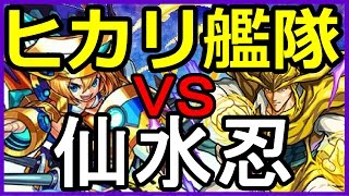 【モンスト】超究極 仙水忍！獣神化ヒカリ艦隊で攻略！【がむちゃんねる】