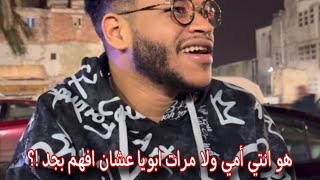 نبذه عن اللي امي بتعمله فيا