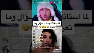 ساهر خرا عفوا ساهر منذر فيديو بعد غياب سنه 🥺