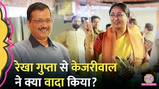 Rekha Gupta New Delhi CM बनने पर क्या बोले Arvind Kejriwal और Atishi?