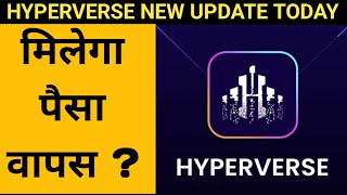 hyperverse new update today \\\\ hyperverse withdrawal update // hyperverse new update //#hyperverse