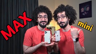 اصغر تلفون 5 جي و اكبر تلفون من أبل || iPhone 12 Pro Max - iPhone 12 Mini