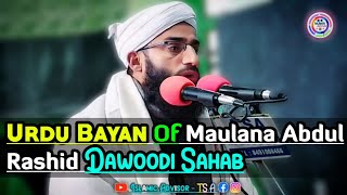 Urdu Bayan Of Maulana Abdul Rashid Dawoodi Sahab - Chief Of Tehreek-e-Soutul Awliya J&K